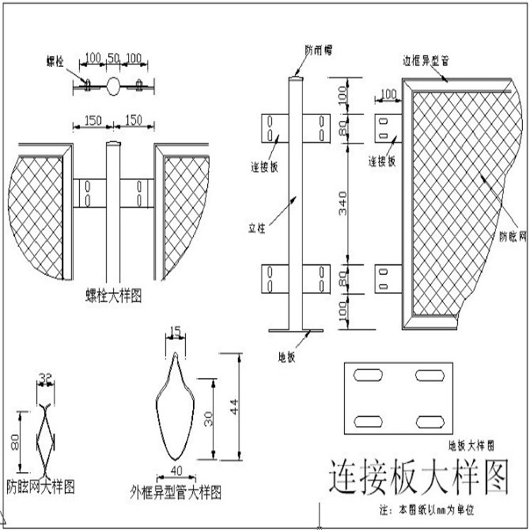 铁丝防眩网图片4